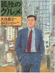 78动漫 鬼灭之刃 经典动漫